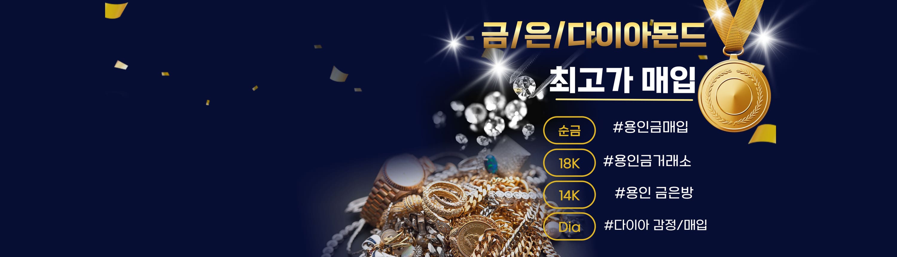 배너 2