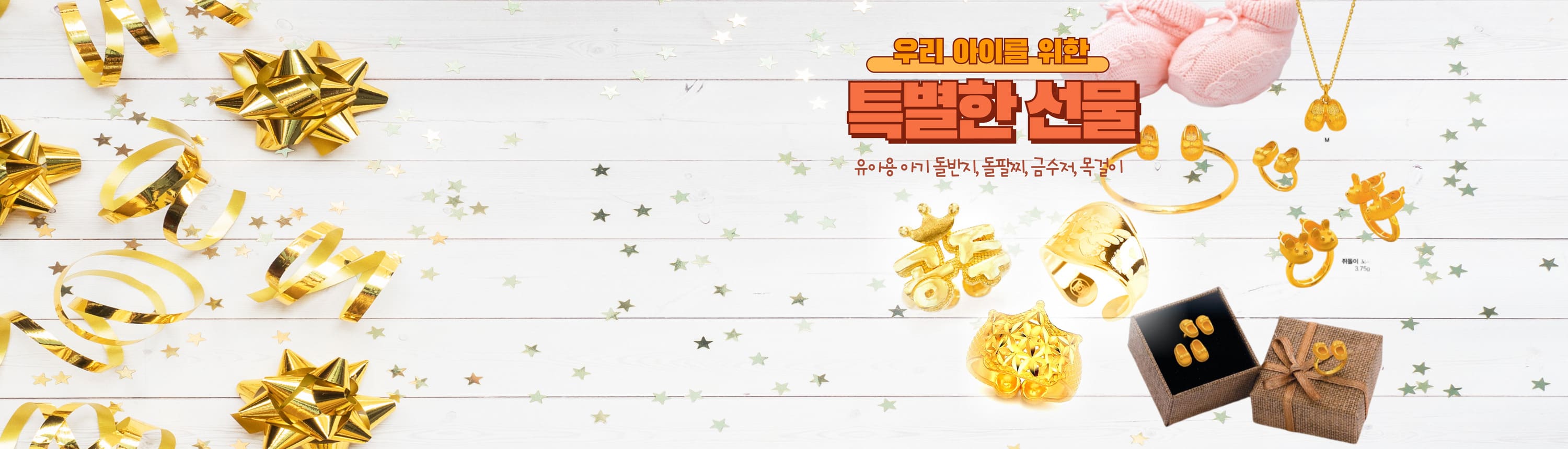 배너 5