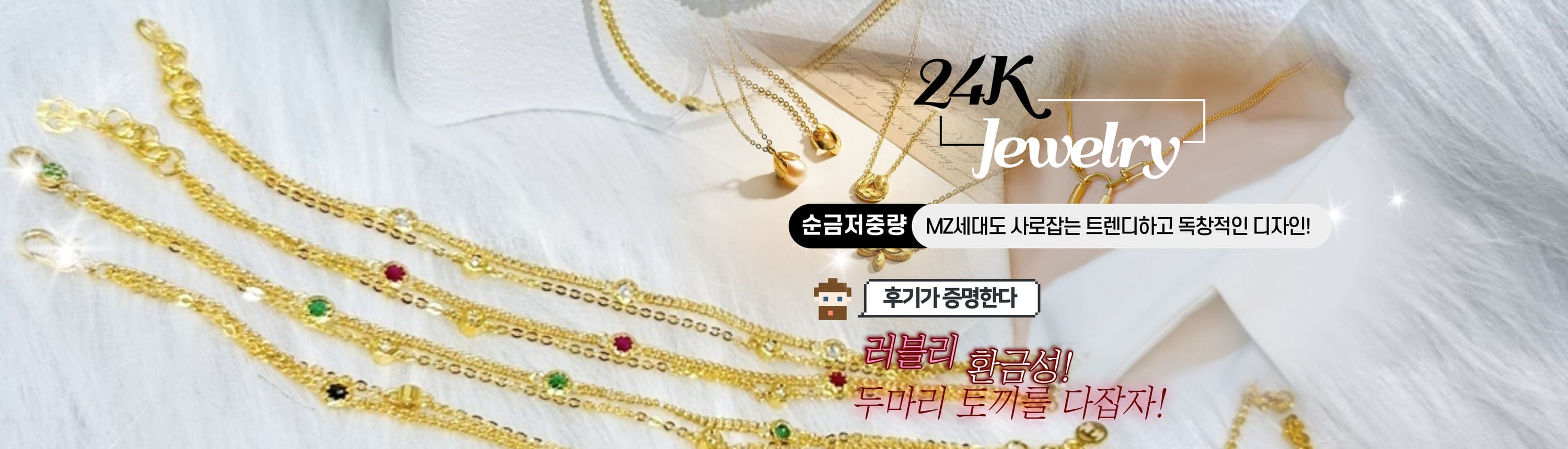 배너 6